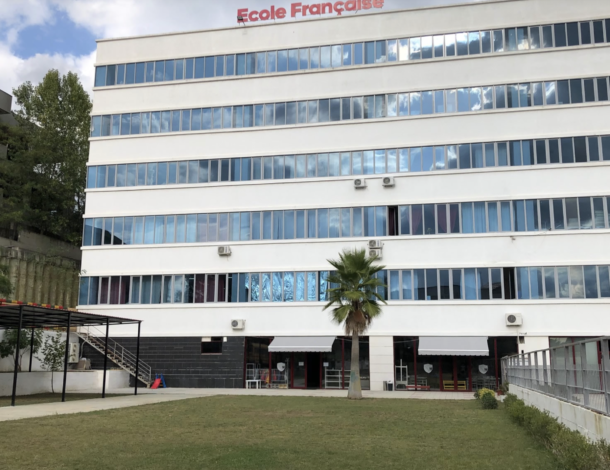 École française internazionale, Tirana
